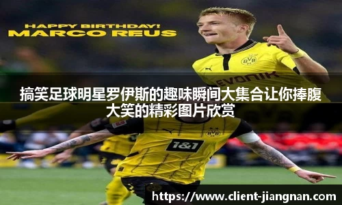 江南体育平台