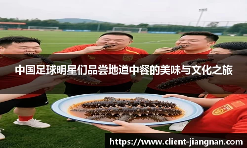 江南体育