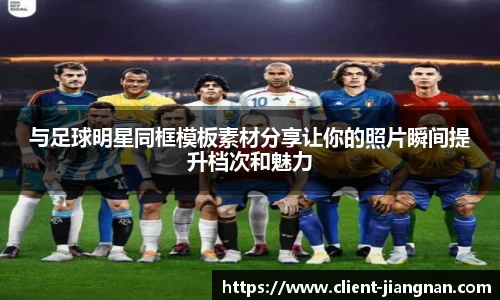 江南体育平台