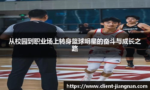 江南体育官网