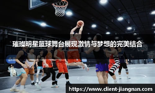 江南体育官网