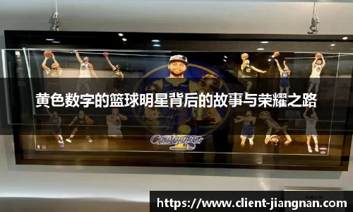 江南体育官网