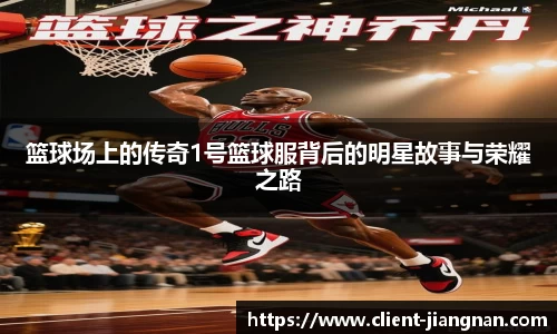 江南体育官网